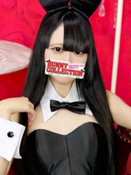 ネム